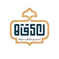 استدیو خلاقیت لیقه