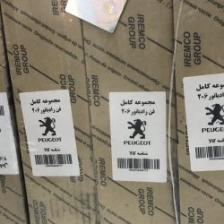 مجموعه-کامل-موتور-فن-206-امکو02