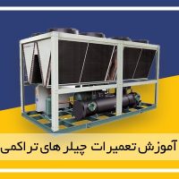 آموزشگاه فنی حرفه‌ای صنعت و هنر