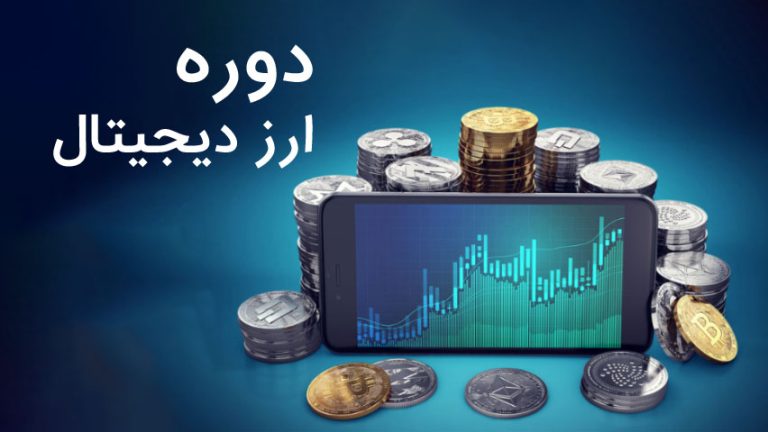 آموزشگاه فنی و حرفه‌ای صنعت و هنر