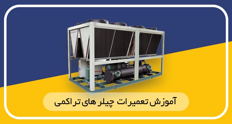 آموزشگاه فنی و حرفه‌ای صنعت و هنر