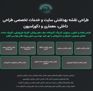 ساتنیک