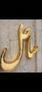 تابلوسازی نمایان