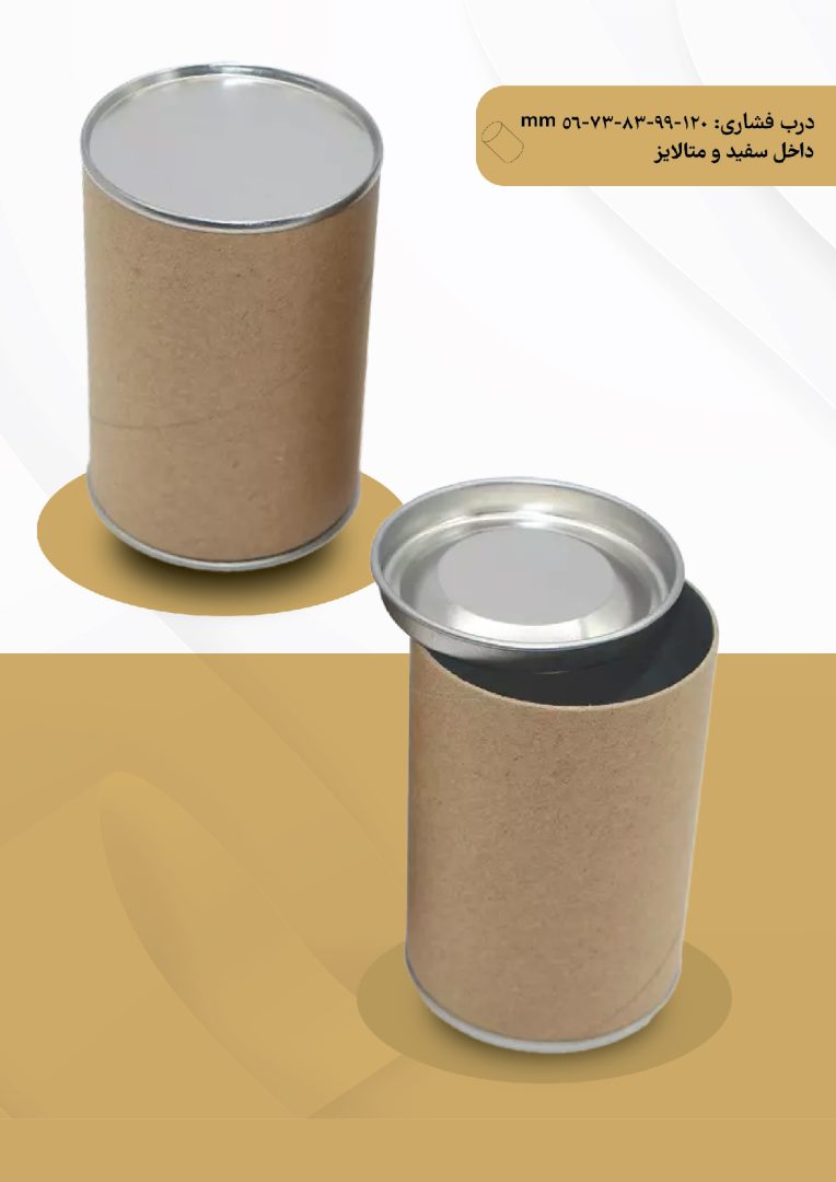 کانون تبلیغاتی افرای هنر پارسی