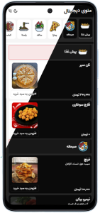 شرکت طراحی سایت وب آذین