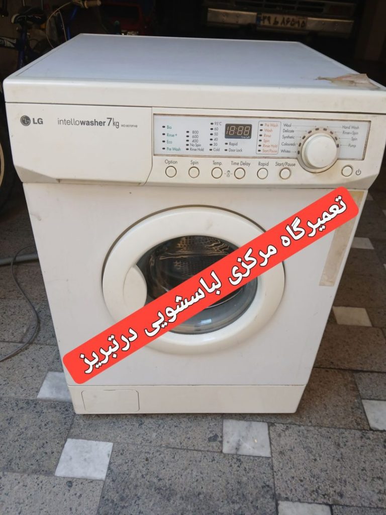 اختران سرویس تبریز