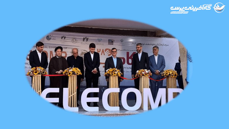 بیست و هشتمین نمایشگاه الکامپ عصر امروز با حضور وزیر ارتباطات افتتاح شد.