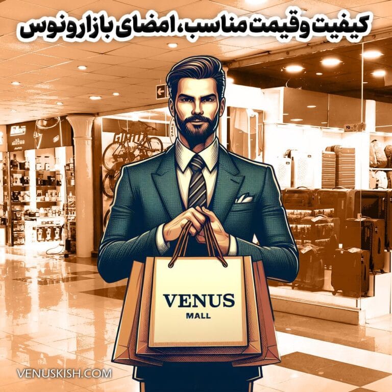 کت و شلوار کمبریج