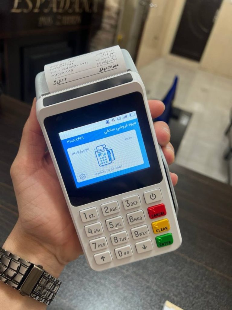 جشنواره فروش کارتخوان