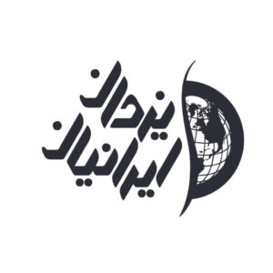 یزدان ایرانیان