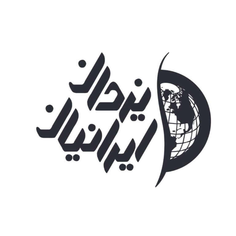 یزدان ایرانیان