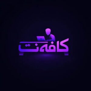 مشاوره پروپوزال رابو