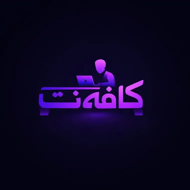 مشاوره پروپوزال رابو