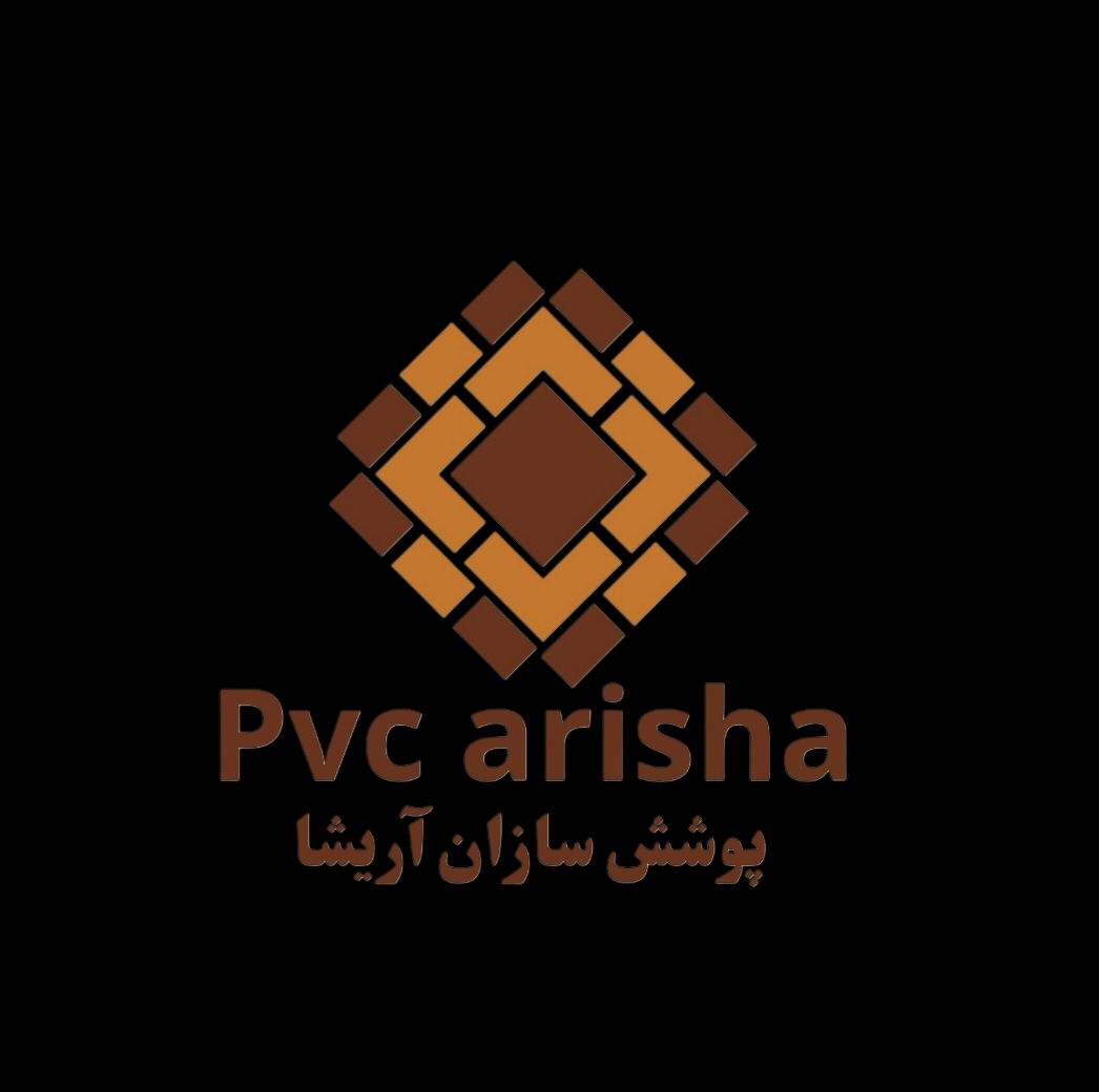 پوشش سازان آریشا
