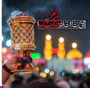 سفر کربلا ( ویژه لیله الرغائب )