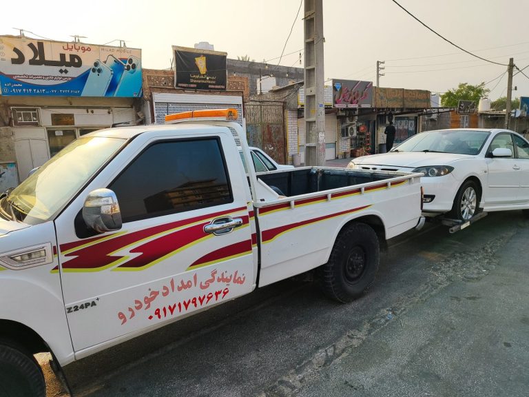 امداد خودرو سیراف.کنگان.جم. |۰۹۱۷۱۷۹۷۶۳۶