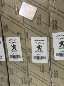 موتور فن کامل پژو ۲۰۶ برند امکو