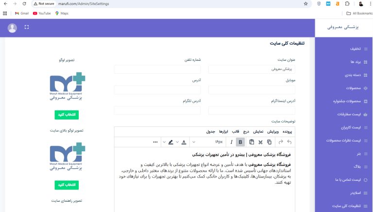 برنامه نویسی رضاپور