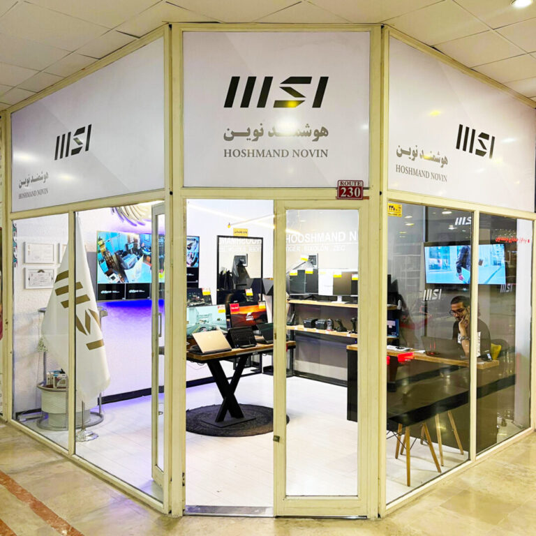 هوشمند نوین، نمایندگی رسمی MSI در کیش