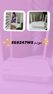 مودم فیبرنوری Huawei 8247W5