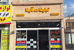 خدمات طراحی و چاپ الینا