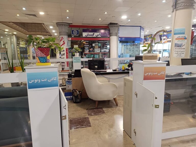 کافی نت ونوس کیش | خدمات اینترنتی و ثبت نامی