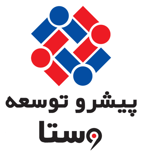 شرکت تولیدی و بازرگانی پیشرو توسعه وستا
