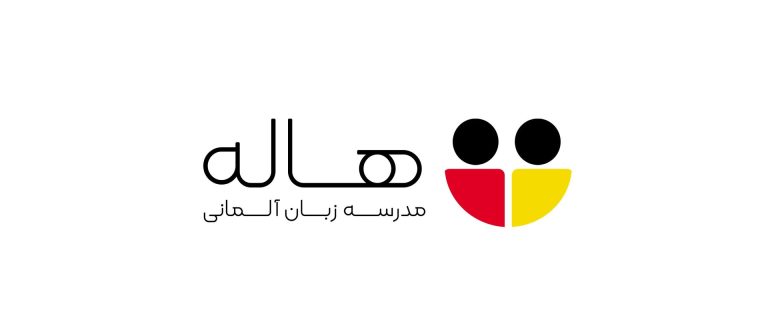 خانه فرهنگ هاله( تخصصی )