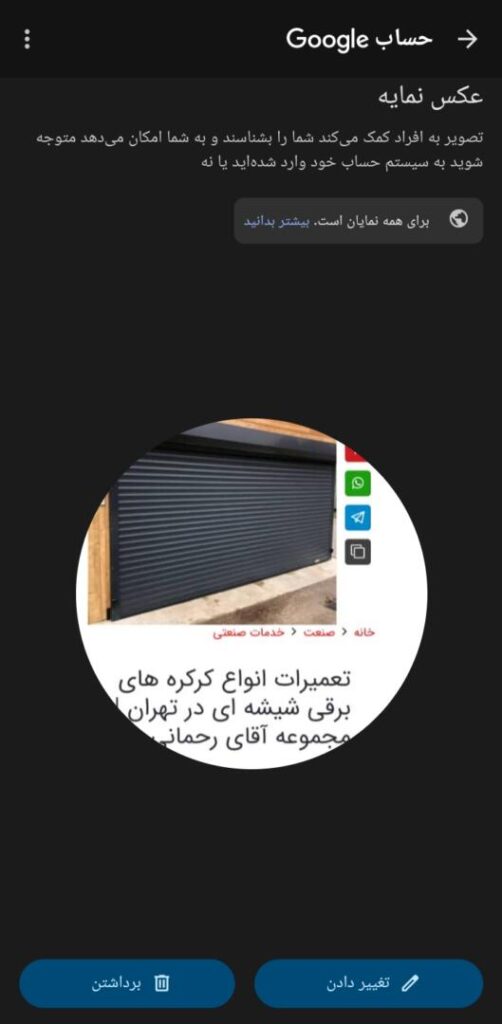 تصویر 2