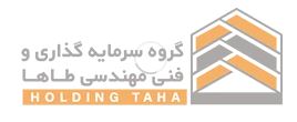 هلدینگ طاها