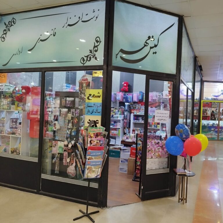 کیش مهر بوک سیتی