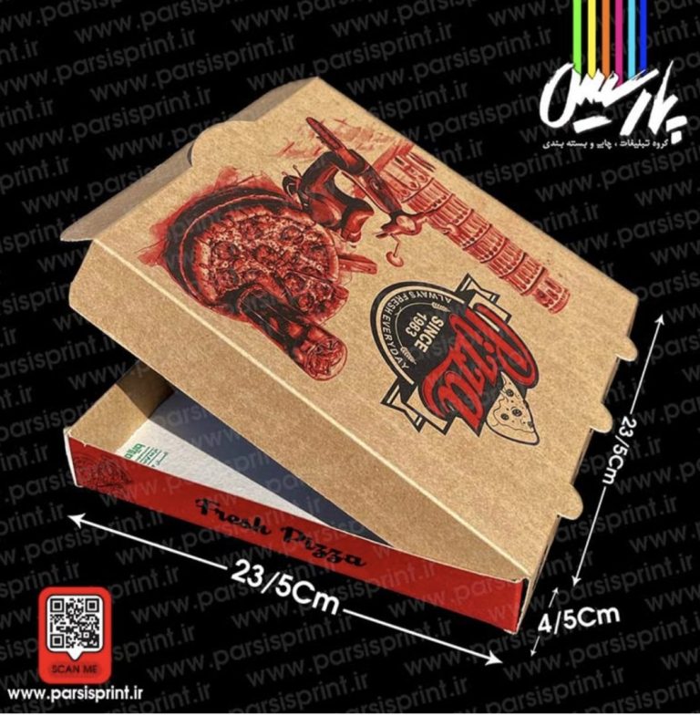 چاپ جعبه و کارتن