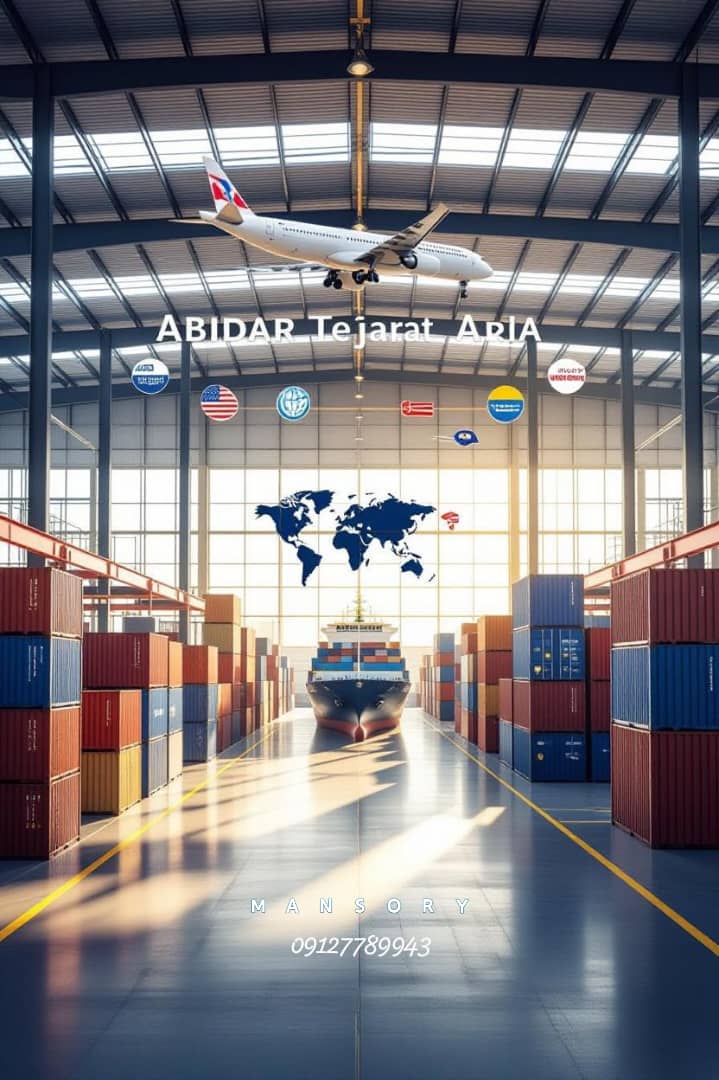 آبیدر تجارت آریا