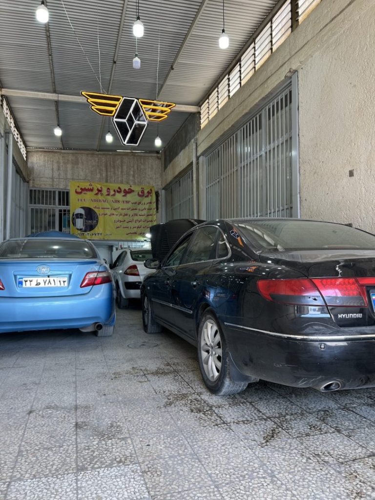 تعمیرگاه خودروهای وارداتی پرشین