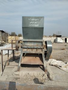 آسیاب بسیار تمیز و نو