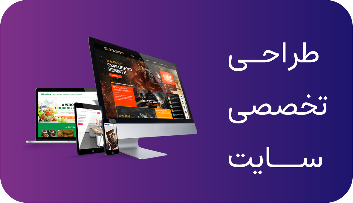 سیدصادق
