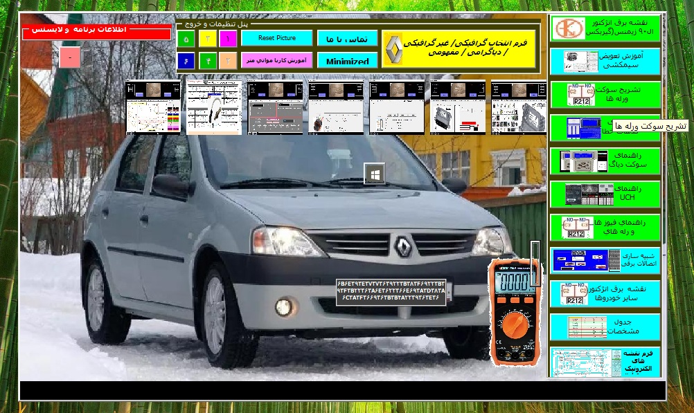 سیم‌کشی و مدارات الکترونیک خودروهای رنو 3