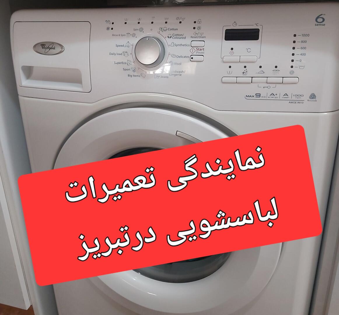 خدمات فنی ومهندســی اختری