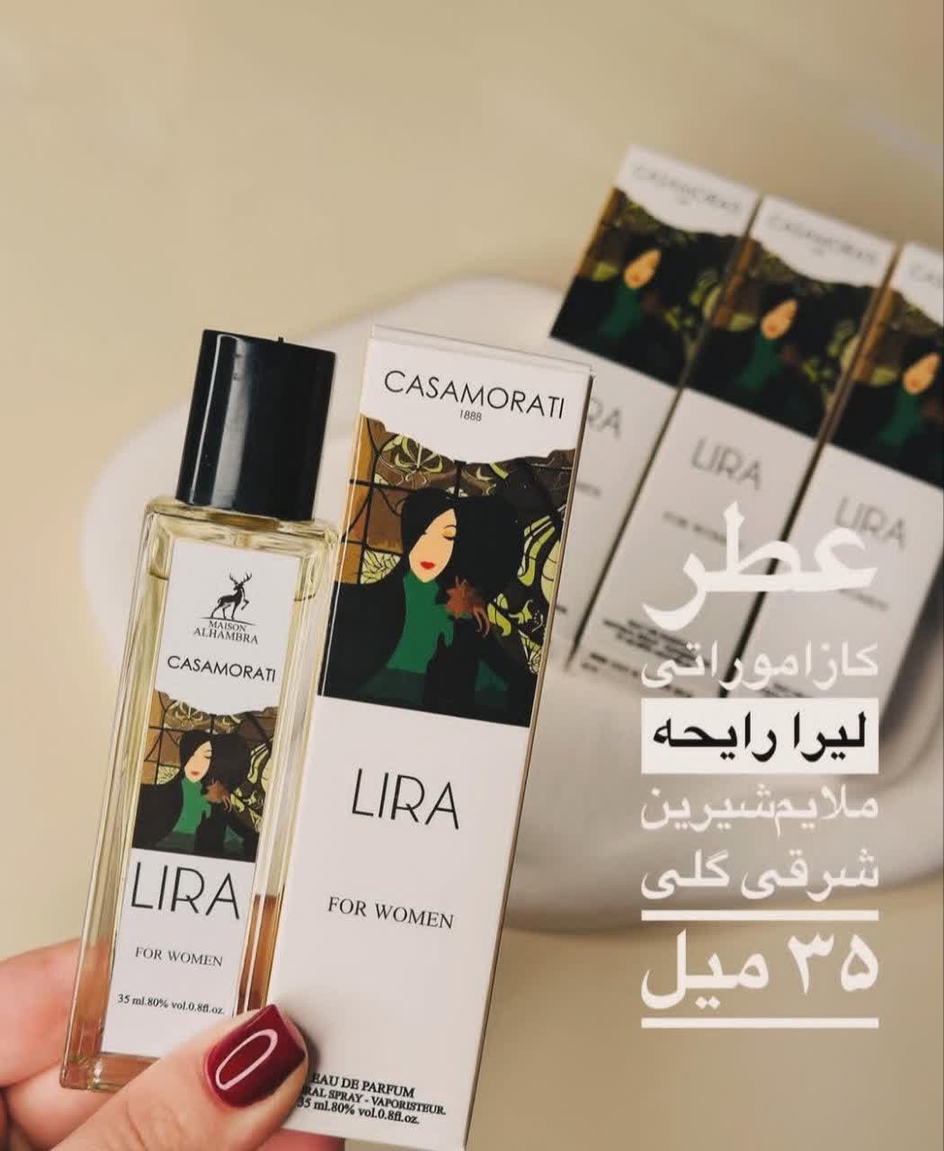 عطر عمده اماراتی 5