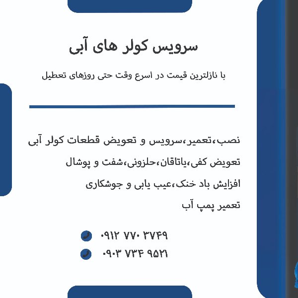 09127703749