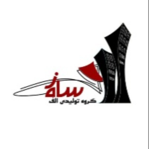 گروه تولیدی الف سازه