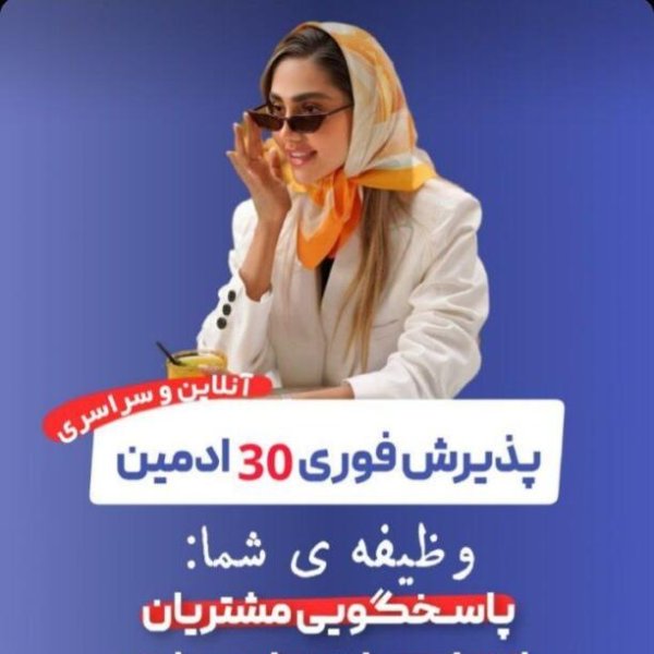 دانیال