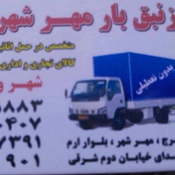 09355579072