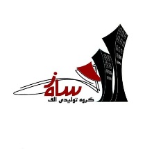 گروه تولیدی الف سازه 2
