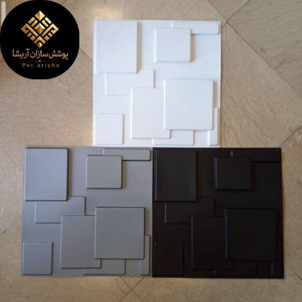 حافظی