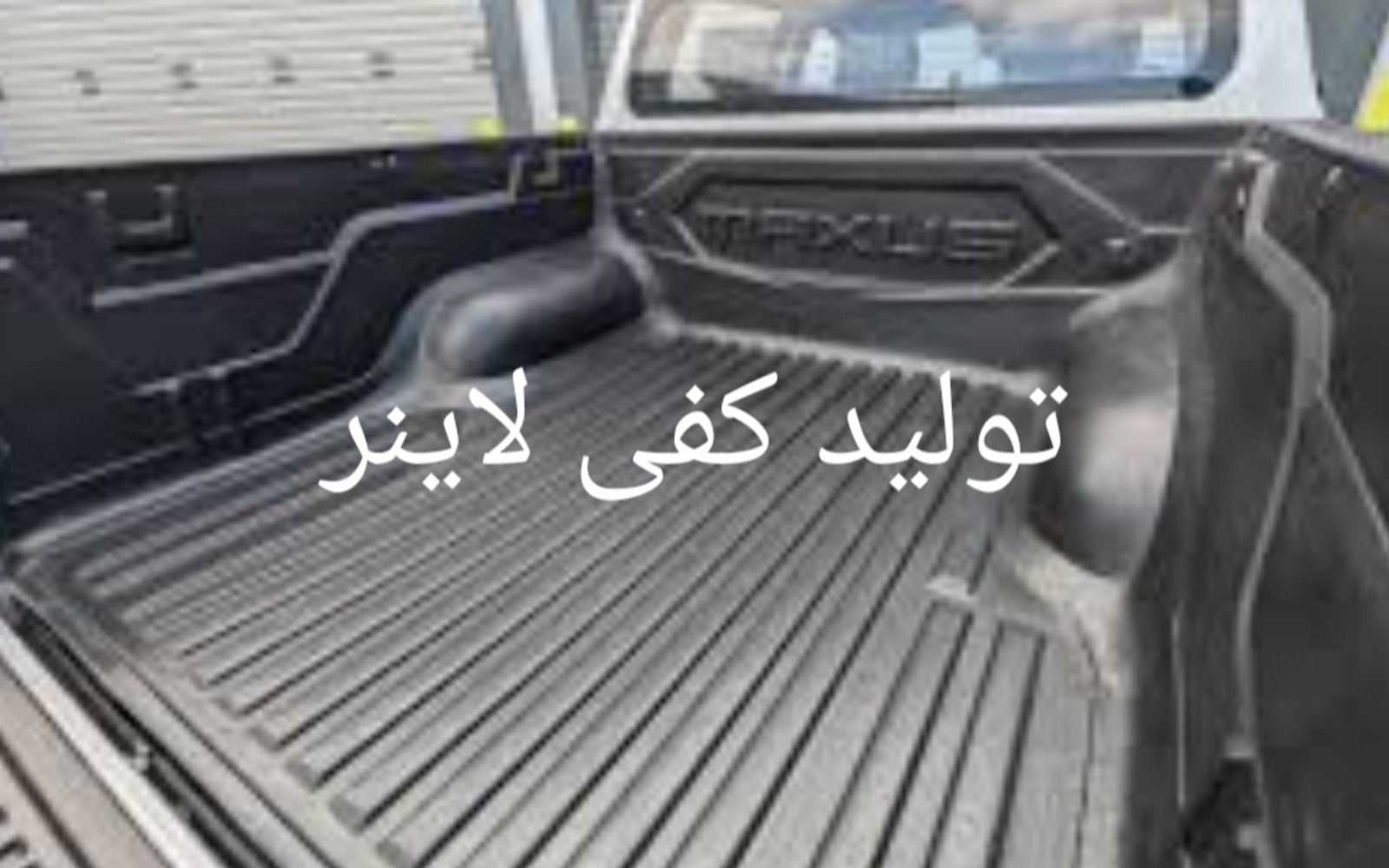 09370944908