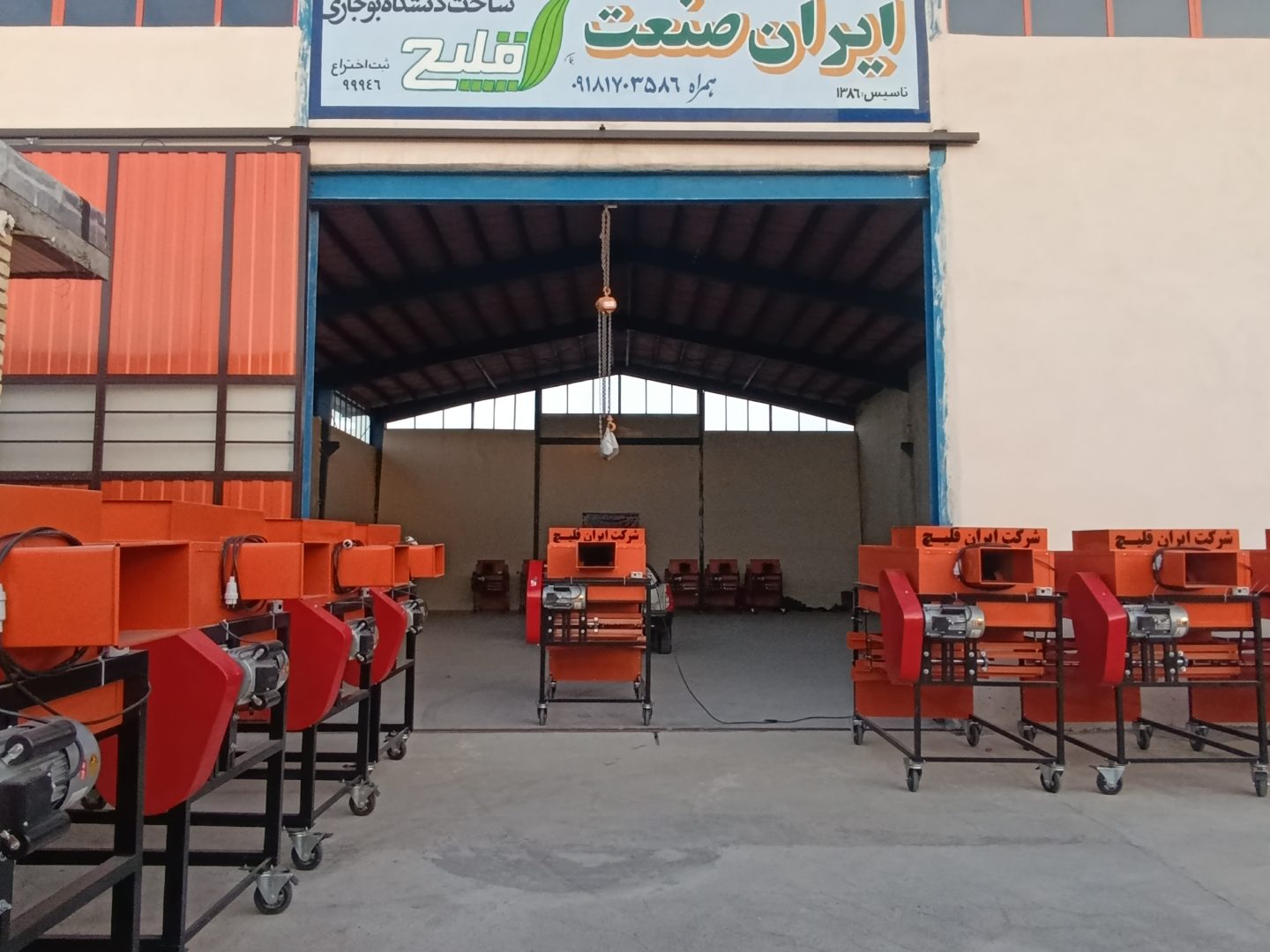 دستگاه بوجاری دو گانه سوز و تک فاز 2
