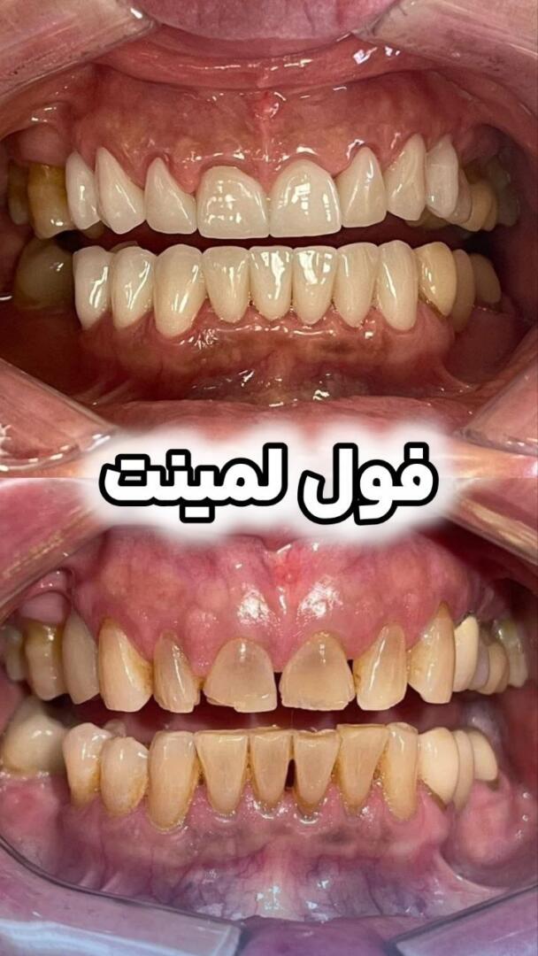 درمانگاه دندانپزشکی اسطوره 6