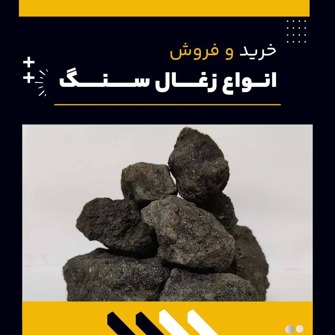 شرکت فرآورده های نسوز لیا