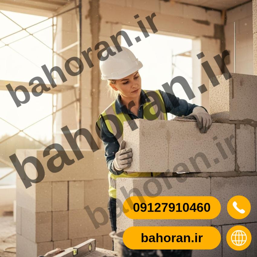 بست بلوک هبلکس/ بست بلوک سیپورکس 2